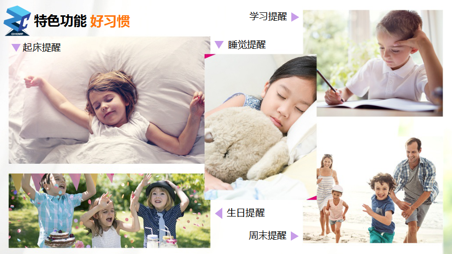 點(diǎn)讀筆技術(shù)開發(fā)
