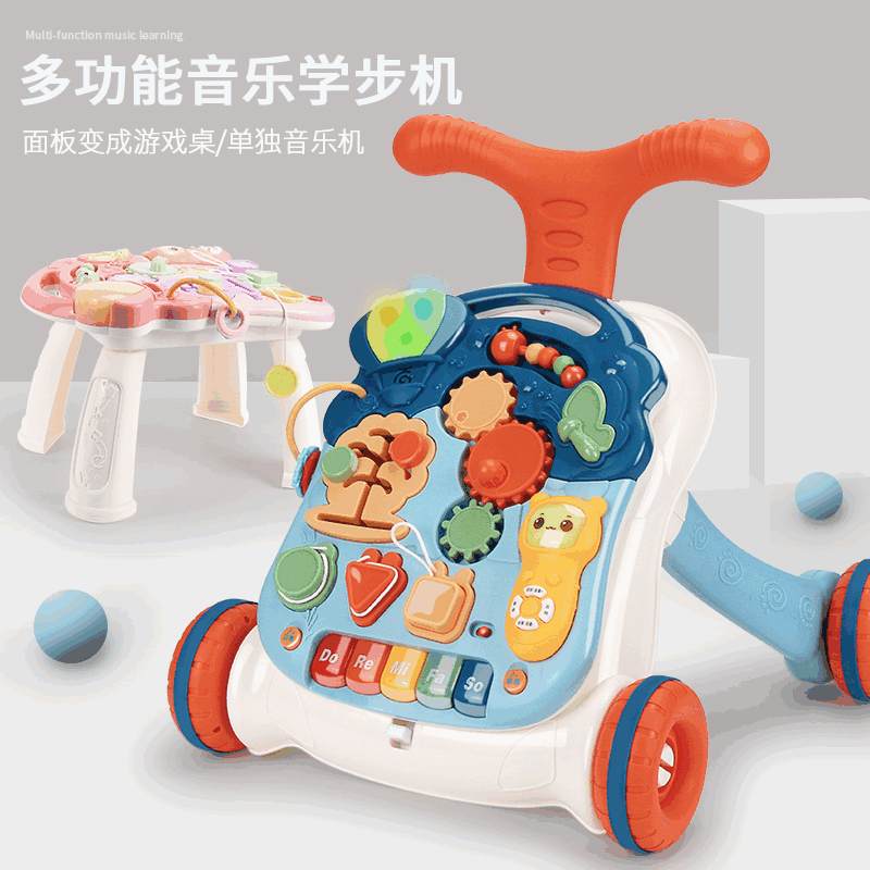 兒童玩具娛樂