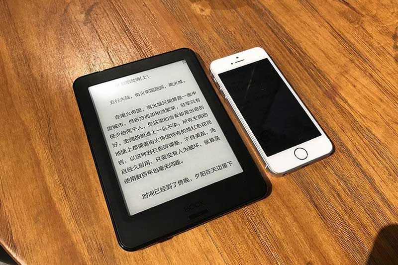 電紙書PCBA設(shè)計價格