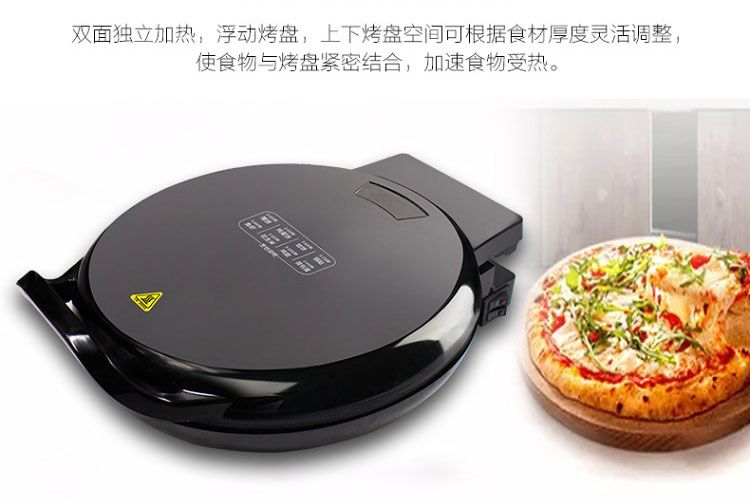深圳電餅鐺方案開發(fā)公司