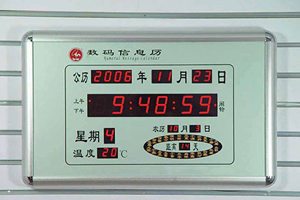 電子萬(wàn)年歷控制電路板方案開(kāi)發(fā)