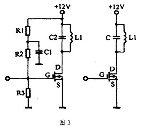 無(wú)線充電器功率放大電路 