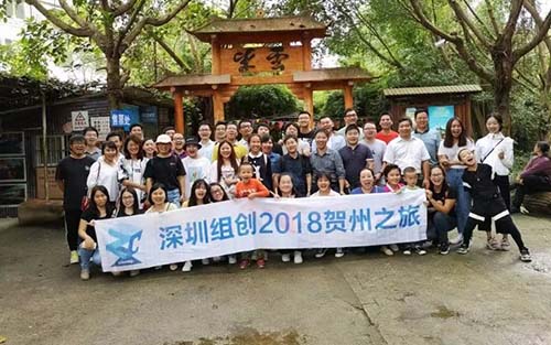 秋日賀州行，探尋自然之美—組創(chuàng)2018賀州三日游